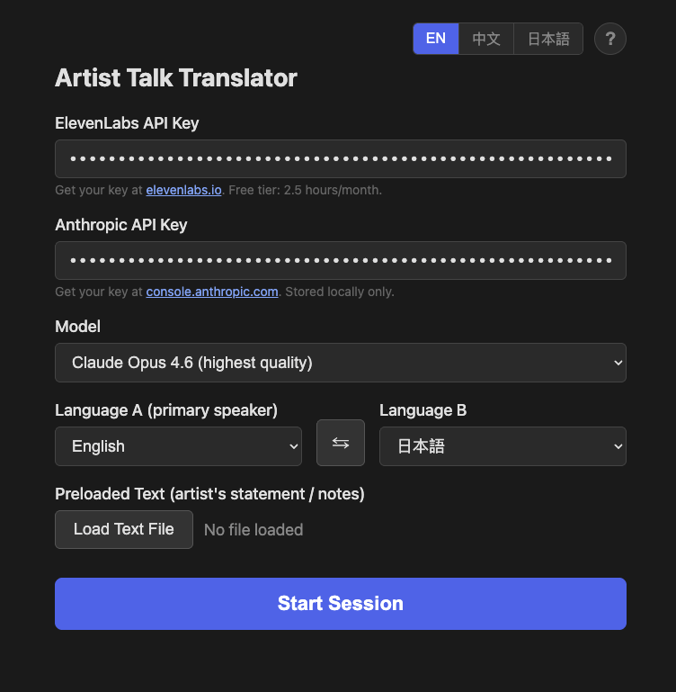 Artist Talk Translator