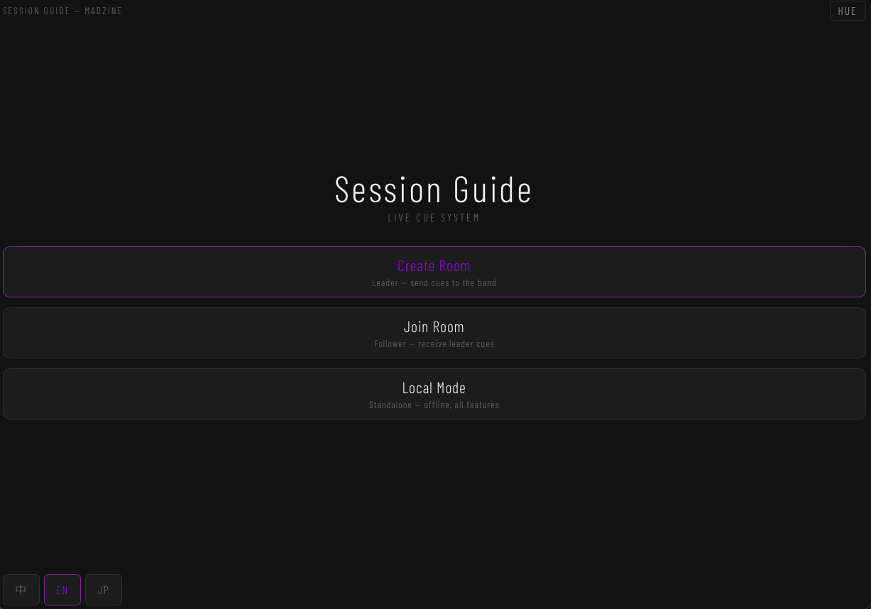 Session Guide