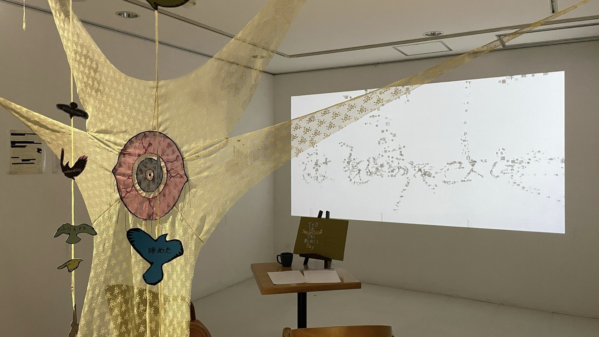 展場 2