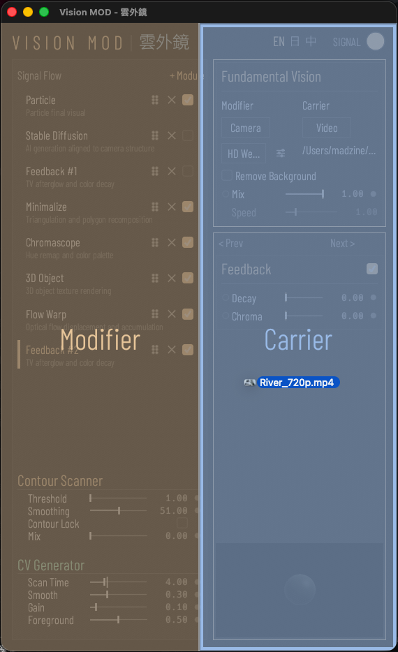 Drop a file onto the window: the left half loads it into the Modifier, the right half into the Carrier.